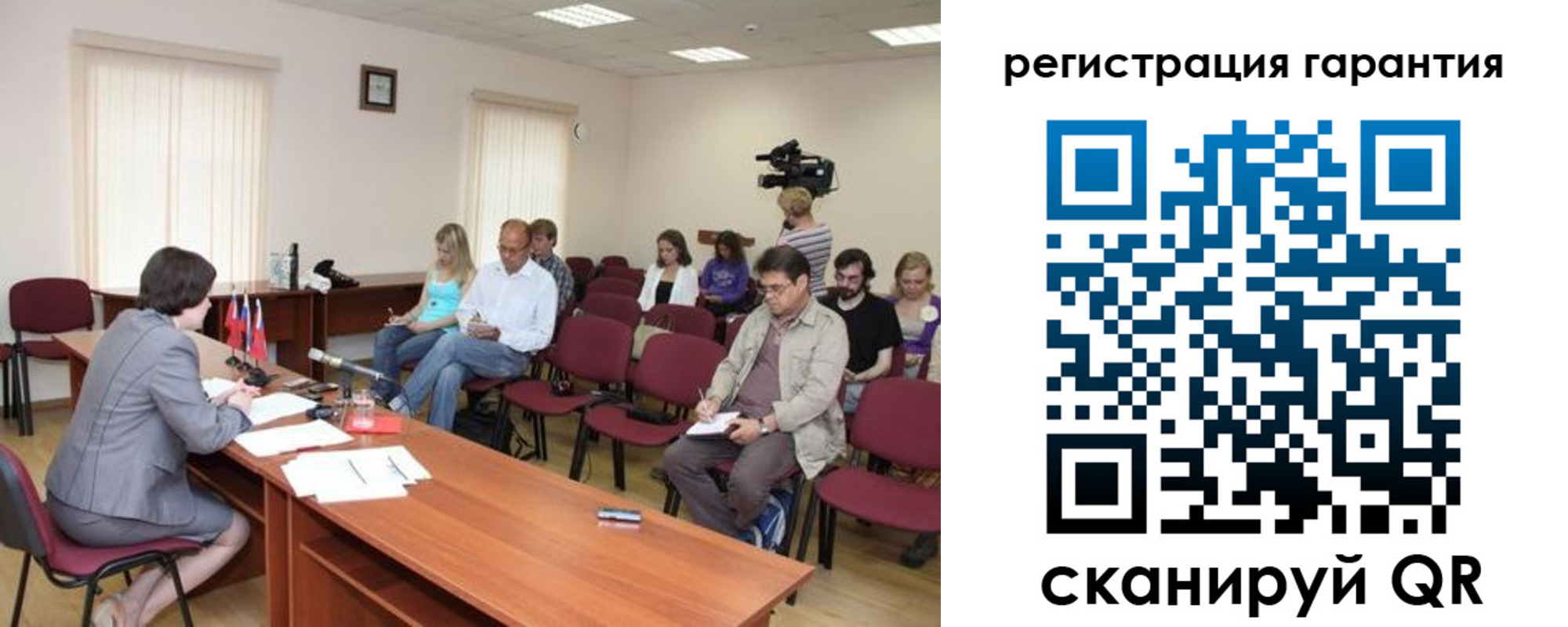 временная регистрация законно в Сосновке