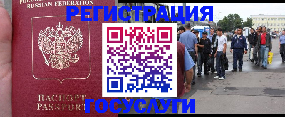 прописка для кредита в Сосновке