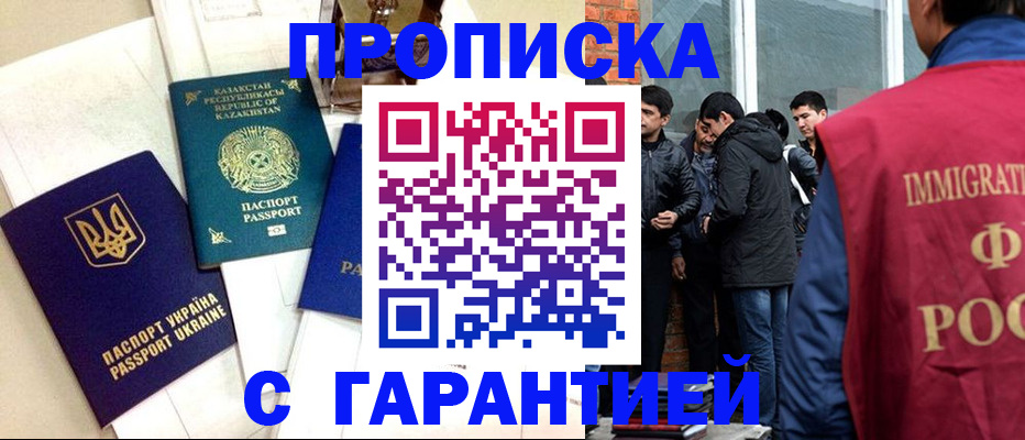 форма 3 в Сосновке